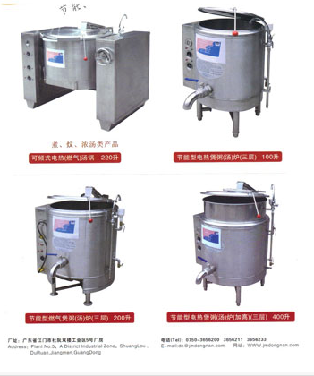 重慶大學食堂設備供應