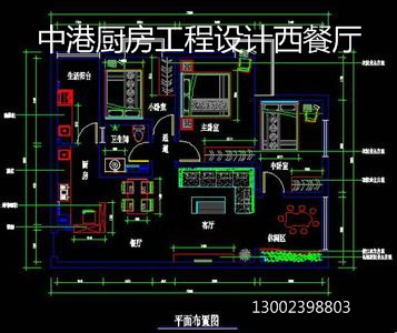 重慶五星級酒店廚房設備設計 中港